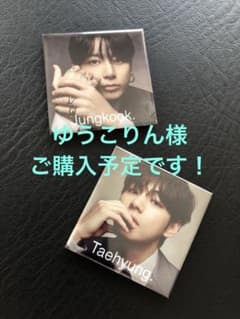 BTS グクテテ TAEKOOK スクエアマグネット 2点セット - メルカリ