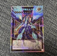 遊戯王 No.62 銀河眼の光子竜皇 オーバーフレーム プリシク - メルカリ