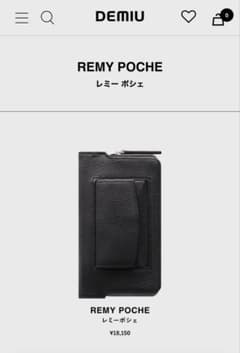 iPhone13mini・REMY POCHE（レミーポシェ） 手帳型ケースのサムネイル