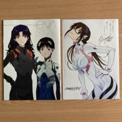 Eva EXTRAEX 【eva extra magazine】のサムネイル