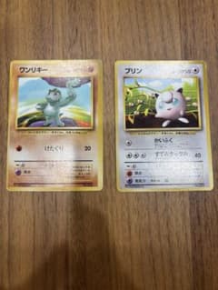 ポケモンカード ワンリキー(マークなし)、プリン 2枚セットのサムネイル