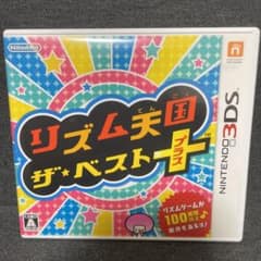 リズム天国 ザ・ベスト＋のサムネイル