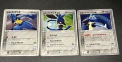 ポケモンカード ルカリオ 3枚セットのサムネイル