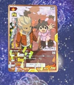 이나즈마 일레븐 TCG 하늘까지 전해! 부적 프로모션 호염사 슈야
