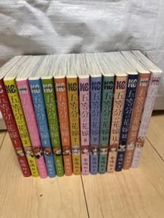 五等分の花嫁　1巻〜14巻　全巻14巻セットのサムネイル
