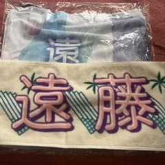 乃木坂46 遠藤さくら タオル フード付き夏タオルのサムネイル