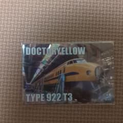 DOCTOR YELLOW TYPE 922 T3 トレーディングカードのサムネイル