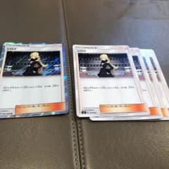 ポケモンカード シロナ 4枚+キラ1枚 ポケカのサムネイル