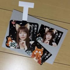 日清 どん兵衛 きつね 吉岡里帆 販促pop 未使用品 - メルカリ