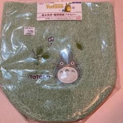トトロ便座フタカバーのサムネイル