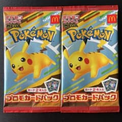 ポケモンカード マクドナルド プロモカードパック 2パック - メルカリ