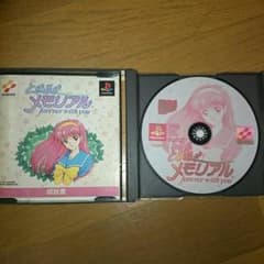 ときめきメモリアルのサムネイル