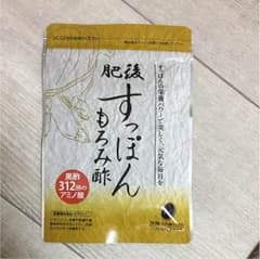 肥後すっぽんもろみ酢のサムネイル