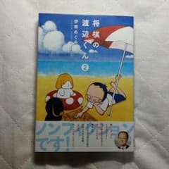 ゆみんぐ様専用のサムネイル