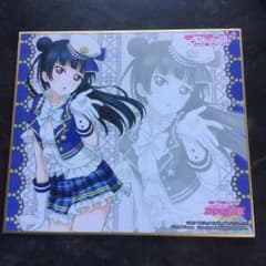 ラブライブ！サンシャイン！！トレーディングミニ色紙Ver.4のサムネイル