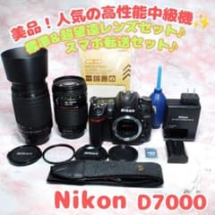 本格撮影を楽しむ❤️Nikon D7000❤️スマホ転送セット❤️ Nikon D7000✨本格派一眼レフ 高速連写 超望遠レンズ スマホ転送OK