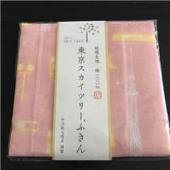 新品未使用 中川政七商店 ふきんのサムネイル