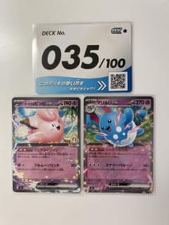 ポケモンカード ポルトガル語　リーリエ チャンピオンシップ プロモ　正規品 ポケモンカード ポルトガル語 リーリエ チャンピオンシップ プロモ