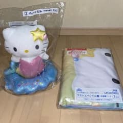 ハローキティ 当りくじ ラスト賞 お昼寝ケット 置き時計 ぬいぐるみ他9点セット サンリオ 当りくじ ハローキティ ラストスペシャル賞 お昼寝ケット ②
