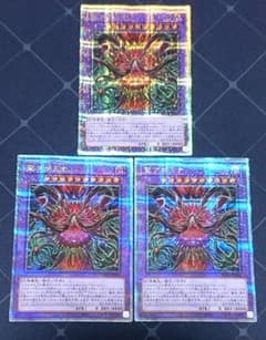 遊戯王 聖アザミナ 25th クオシク 3枚セット 日版 - メルカリ