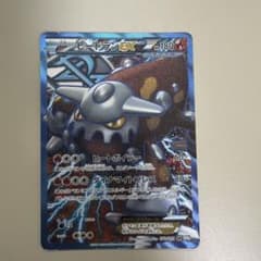 ヒードランEX SR BW8 ラセンフォース 052/051のサムネイル