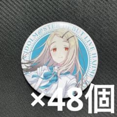 学園アイドルマスター 学マス 篠澤広 バレンタイン 缶バッジ 10点 まとめ売り m57069898447_1.jpg?1728184665