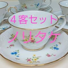 廃盤品超レア‼️ノリタケ 散らし花 ティーカップ＆ソーサー4客セット