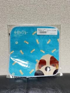 受付のジョー　ちくわ　タオル　ハンカチ　神宮寺勇太のサムネイル