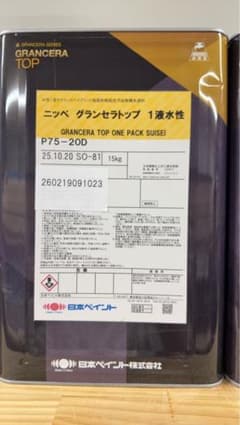 日本ペイント ニッペ グランセラトップ 1液水性 P75-20Dのサムネイル