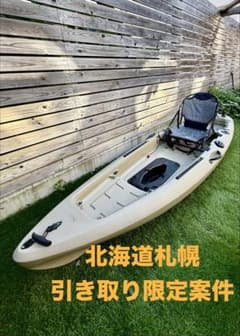 「Shelfe290 フィッシングカヤック」 足漕ぎフィンドライブ札幌 引取限定のサムネイル