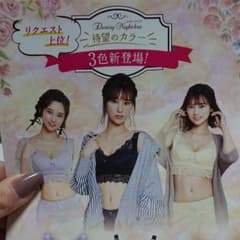 ハッピー様専用。のサムネイル