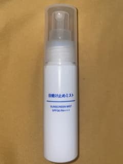 無印良品 日焼け止めミストのサムネイル