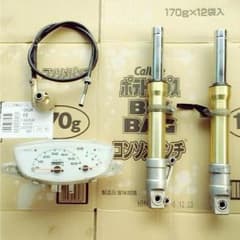 ライブディオZX AF34.35 メーター メーターワイヤー 金フォークのサムネイル
