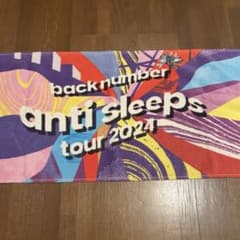 back number anti sleeps tour 2024 タオルのサムネイル