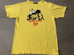 24時間テレビ2010 チャリTシャツ　Mサイズのサムネイル