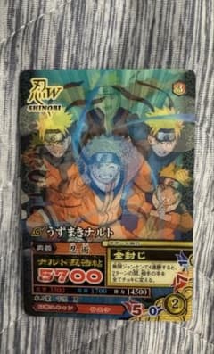 R*様 NARUTO ナルティメットミッション うずまきナルト CAN-001 NARUTOナルティメットミッション うずまきナルトCAN-001(希少) - メルカリ