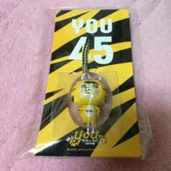 関ジャニ 横山 キーホルダーのサムネイル