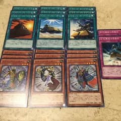 遊戯王 トラミッドパーツのサムネイル