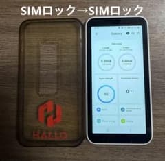Wifi GALAXY 5G CSR01のサムネイル