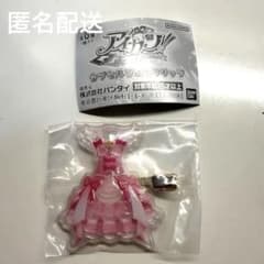 【新品】アイカツ カプセルジェムクリップ 星宮いちご オーロラキスコーデ ガチャのサムネイル