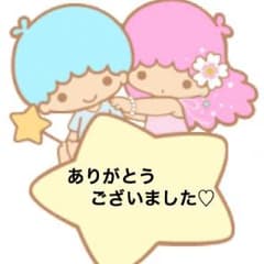 藻華様専用のサムネイル