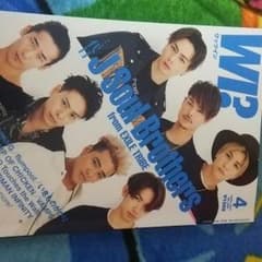 WI？ 三代目JSB おまけ付きのサムネイル