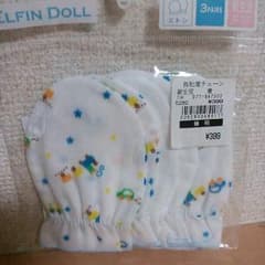 新生児用　ミトンのサムネイル