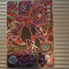 正義様専用のサムネイル