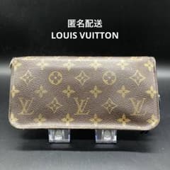 ヴィトン モノグラム 長財布 ポルトフォイユ アンソリット ブルー 