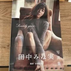 Sincerely yours…のサムネイル