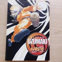 岸本斉史画集Uzumaki(渦巻) : Naruto 岸本斉史画集UZUMAKI(渦巻) : NARUTO ナルト イラスト集 - メルカリ