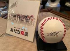 あだち充展 サインボール ミニ色紙 セット プレミアム特典 サイン