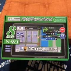 ミラリード　NAV-81Fのサムネイル