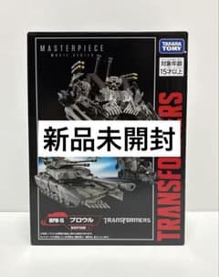 【新品未開封】トランスフォーマー MPM-15 ブロウル (説明欄必読) 新品未開封】トランスフォーマー MPM-15 ブロウル (説明欄必読) - メルカリ